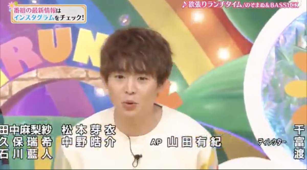 有岡大貴 Hey Say Jump X 有岡くん総括 Twitterで話題の有名人 リアルタイム更新中
