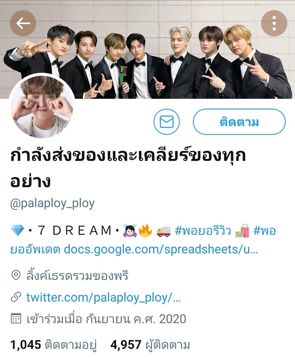 God__RmM's tweet photo. ร้านพอยอที่เฟียสๆรวยๆขายแพงๆแจกของเป็นว่าเล่น(แต่ไม่มีใครได้ของแจก)ก็ตามที่เห็นเลยค่ะ ไม่โกงไม่หนีไม่หาย555555อีทอแหลลบไลน์ทิ้งแล้วนะล่าสุดแบบนี้คือไม่โกงเหรอ? #พอยอรีวิว #ตลาดนัดnct https://t.co/j3zSfJNdyz