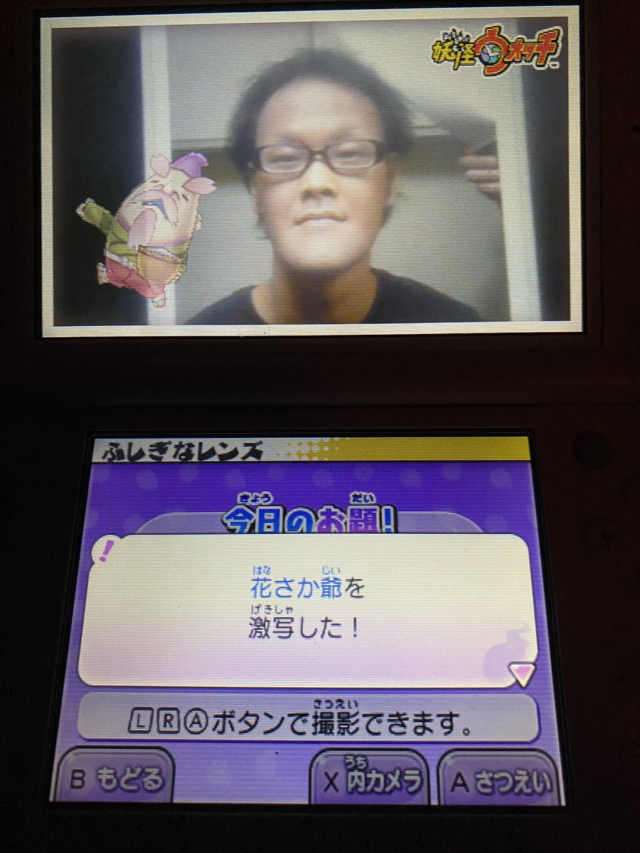 はっちゃけさんば鈴木 Pgtawf Twitter はっちゃけさんば鈴木 Pgtawf Twitter