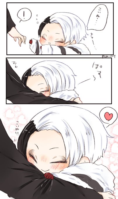 #twstプラス
眠くてぐずるちいさいくるうぇるせんせ 