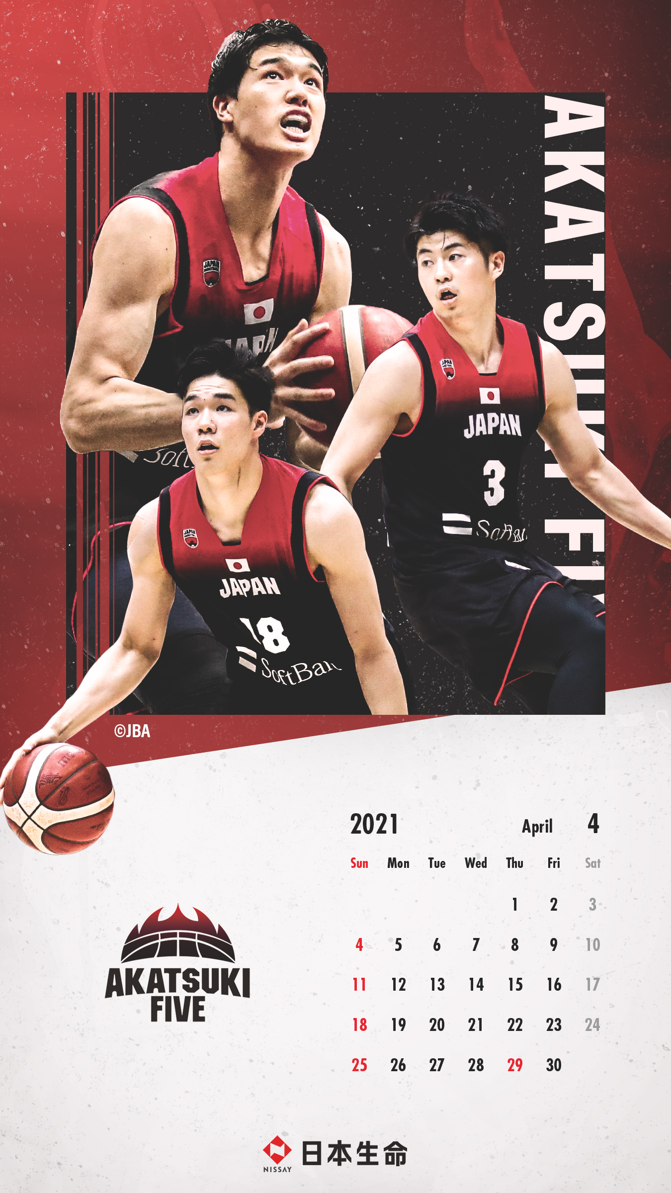 日本生命 バスケ 日本代表 デジタルカレンダー ４月になりました 今月もバスケ日本代表候補選手の カレンダー を作成しましたので是非ご活用ください Jba 壁紙 待受 バスケットボール Akatsukifive バスケ部 バスケ 日本生命