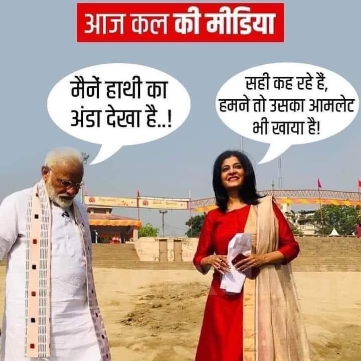 Kritikaakp's tweet photo. #GoBackModi #GoBackFascistModi #GoBackTerroristModi https://t.co/1RWdPX1xh4