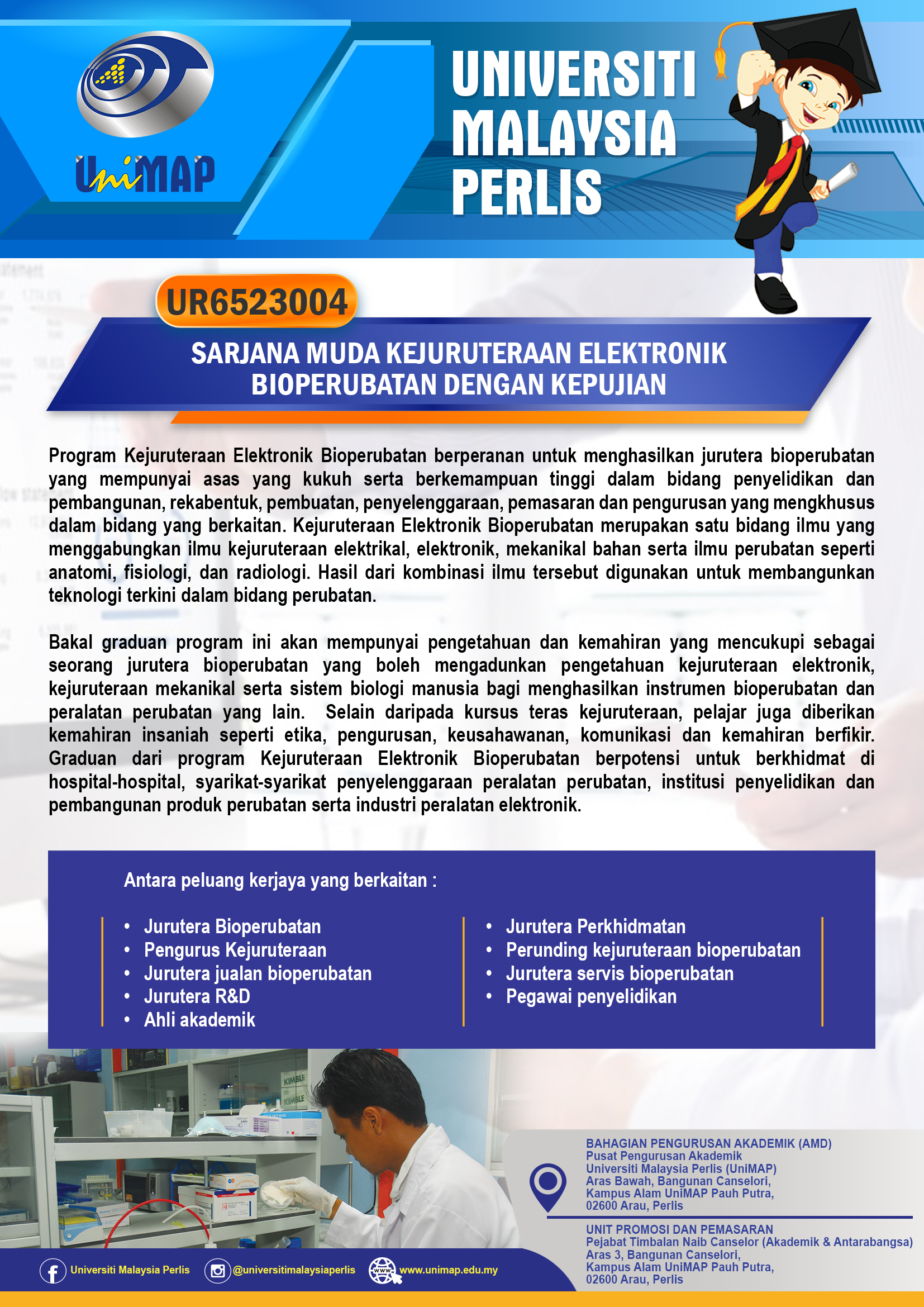 Kejuruteraan elektronik perubatan