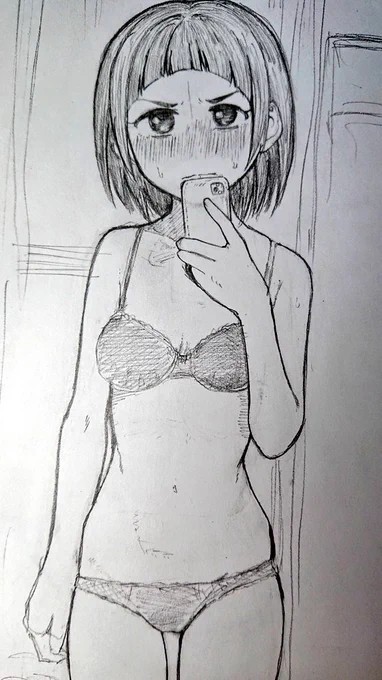 黒下着自撮りの圧力に負けるな! 頑張れ! 