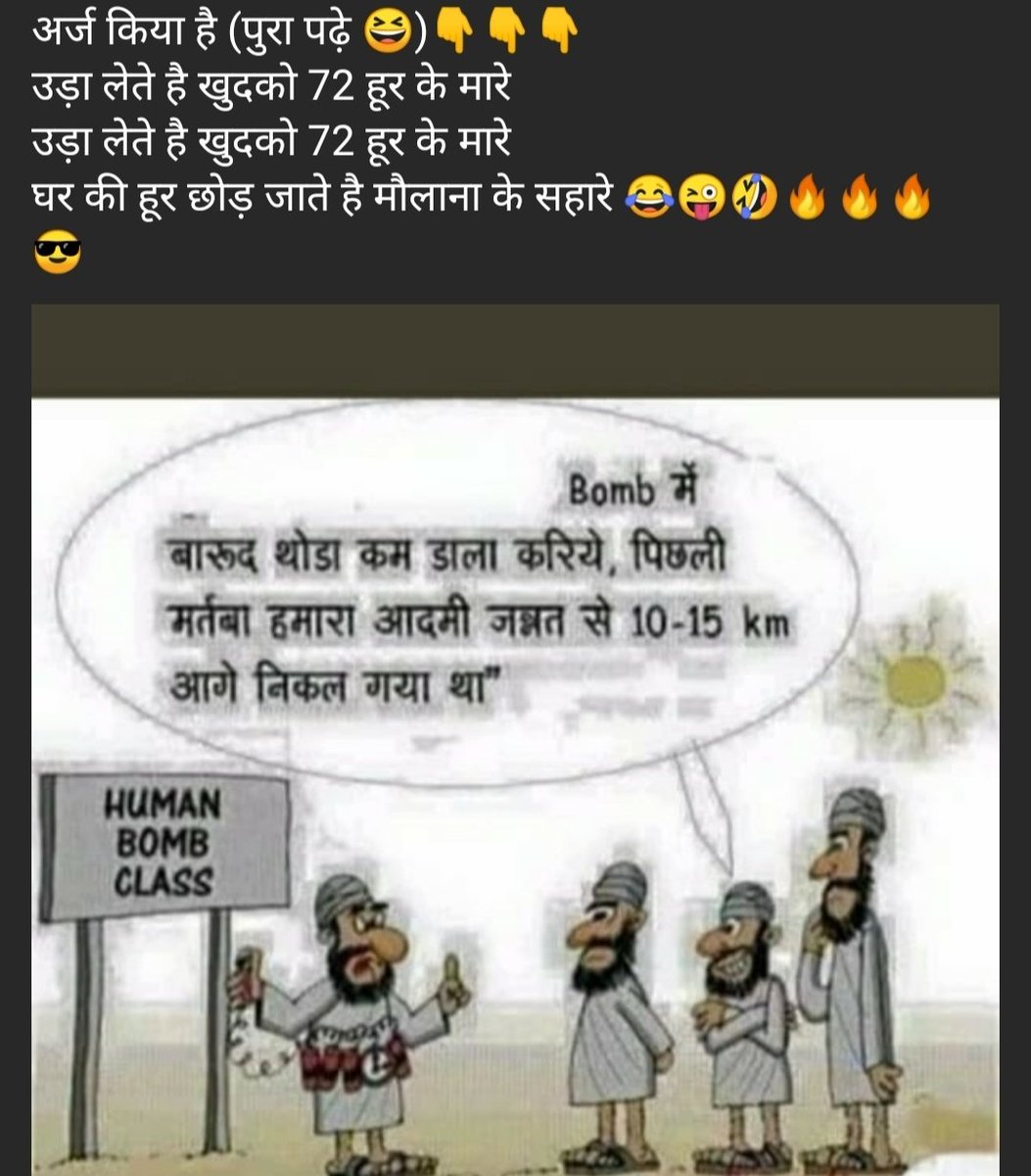 SonuMarko7's tweet photo. @AchAnkurArya @jihadwatchRS https://t.co/E6G0vab8nt