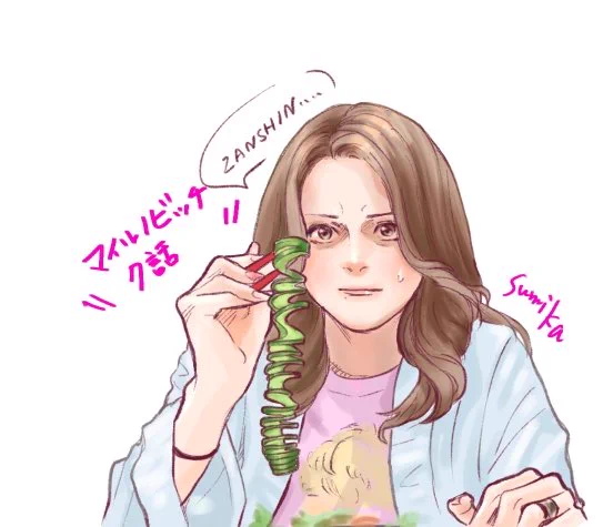 #マイルノビッチ  7話
#ふわりちゃん
#三浦涼介 