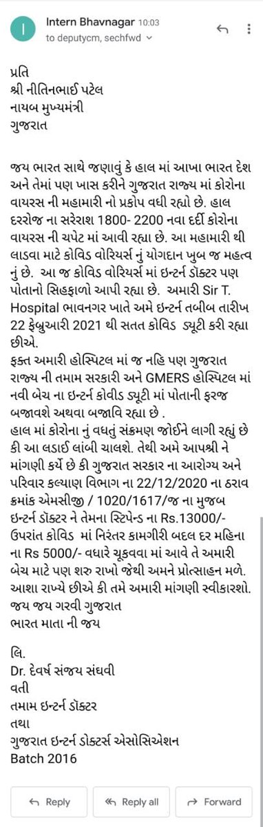 GIDA_Official's tweet photo. Intern Doctors of Bhavnagar,Valsad &amp; Rajkot sent Email to @Nitinbhai_Patel &amp; @JayantiRavi for Covid Duty Stipend (5000/- per Month)

We stand with State Government in this Crisis of Pandemic, but also we are requesting them to look into this matter also.

@GujHFWDept @CMOGuj https://t.co/TOnpcE1tcp