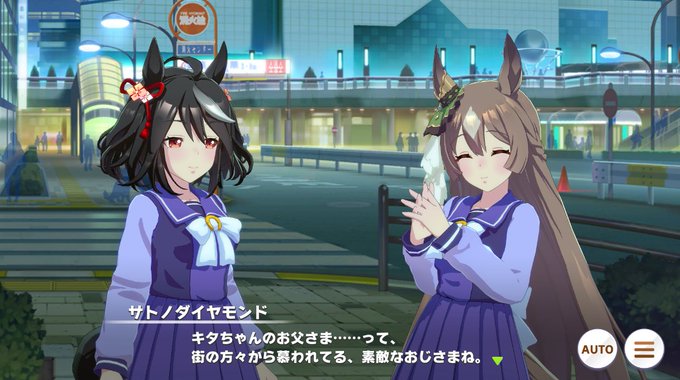 ウマ娘で 北島三郎 が話題に トレンディソーシャルゲームス ウマ娘で 北島三郎 が話題に トレンディソーシャルゲームス
