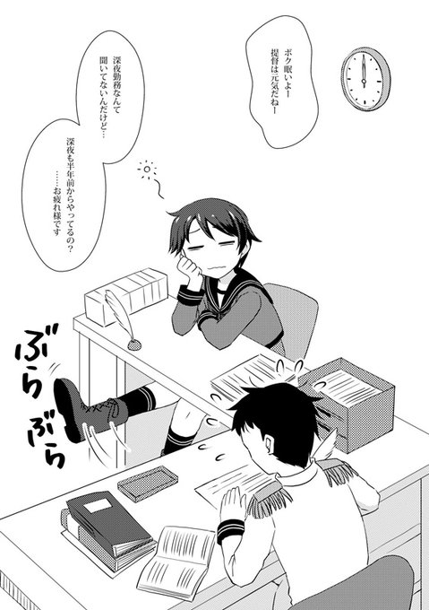 嫁との思い出が走馬灯のように2 