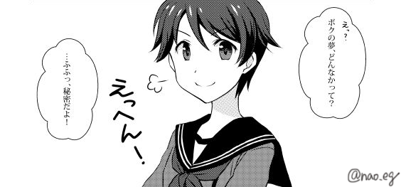 嫁との思い出が走馬灯のように2 