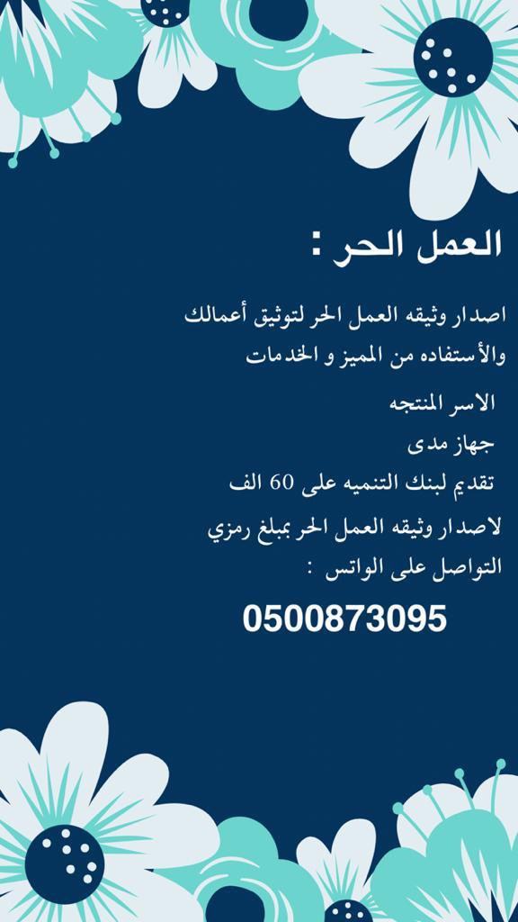 qa1142's tweet photo. من الخاص https://t.co/jxSsksWNP1