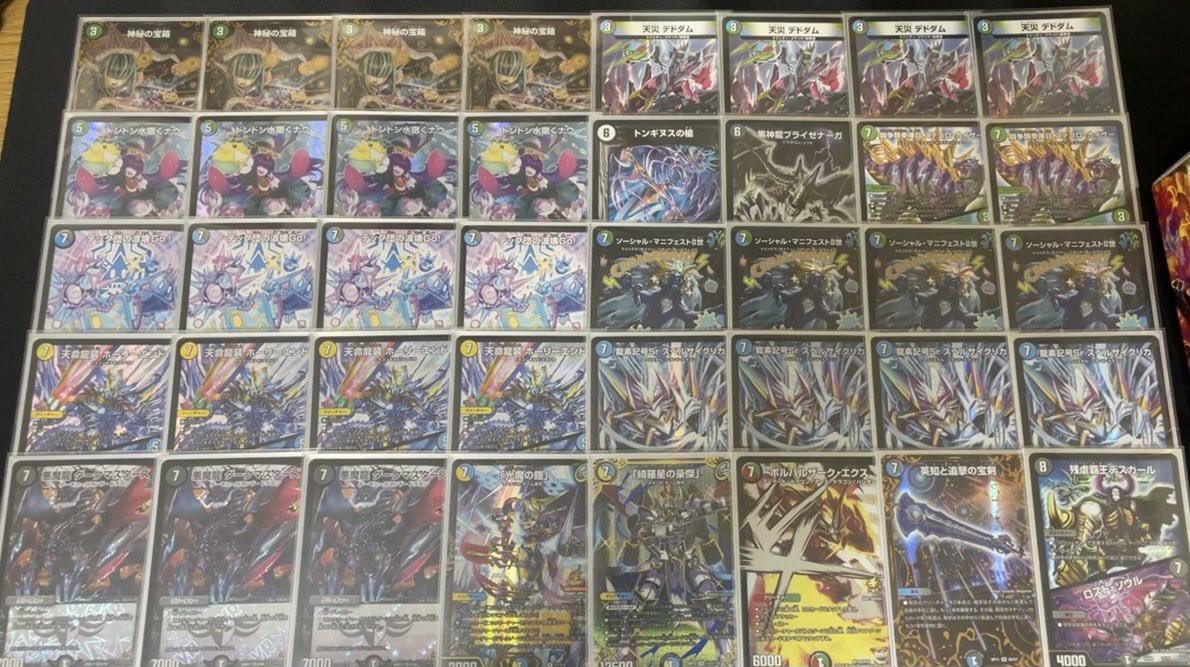 5cザーディクリカ らくらくメルカリ便 パーツ付き【ドラサイ・ネバー
