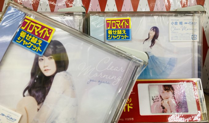 小倉唯のtwitterイラスト検索結果 古い順