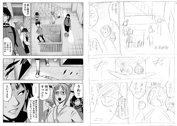 内水 融 Uchimizu730 さんのマンガ一覧 ツイコミ 仮 内水 融 Uchimizu730 さんのマンガ一覧 ツイコミ 仮