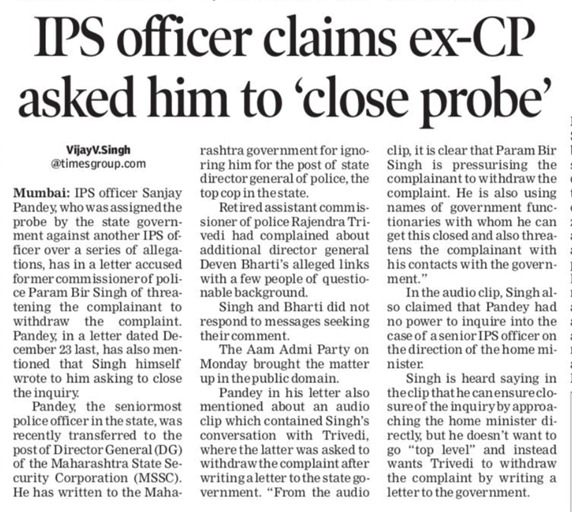 SumitraAAP's tweet photo. It was only after AAP's expose that this stinking mess of corruption &amp; crime in Mumbai police saw the light of the day.
#CrimeInUniform #AAPexposesMVA #SabMileHueHain https://t.co/bD0s0oMzXy