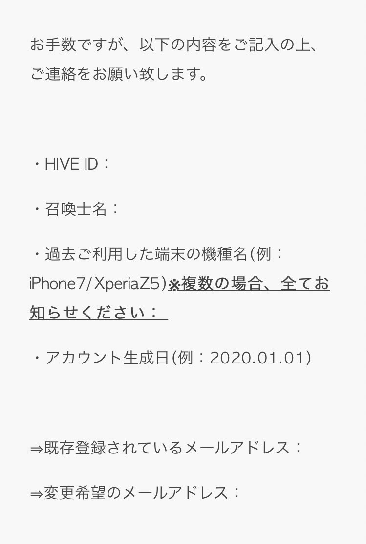 あんちゃん Anchan Jas Twitter