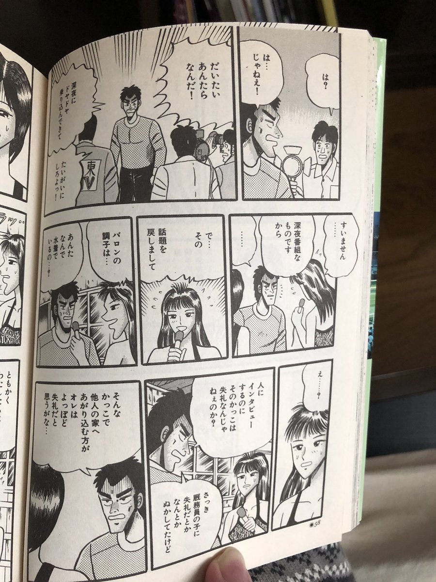 ウマ。 