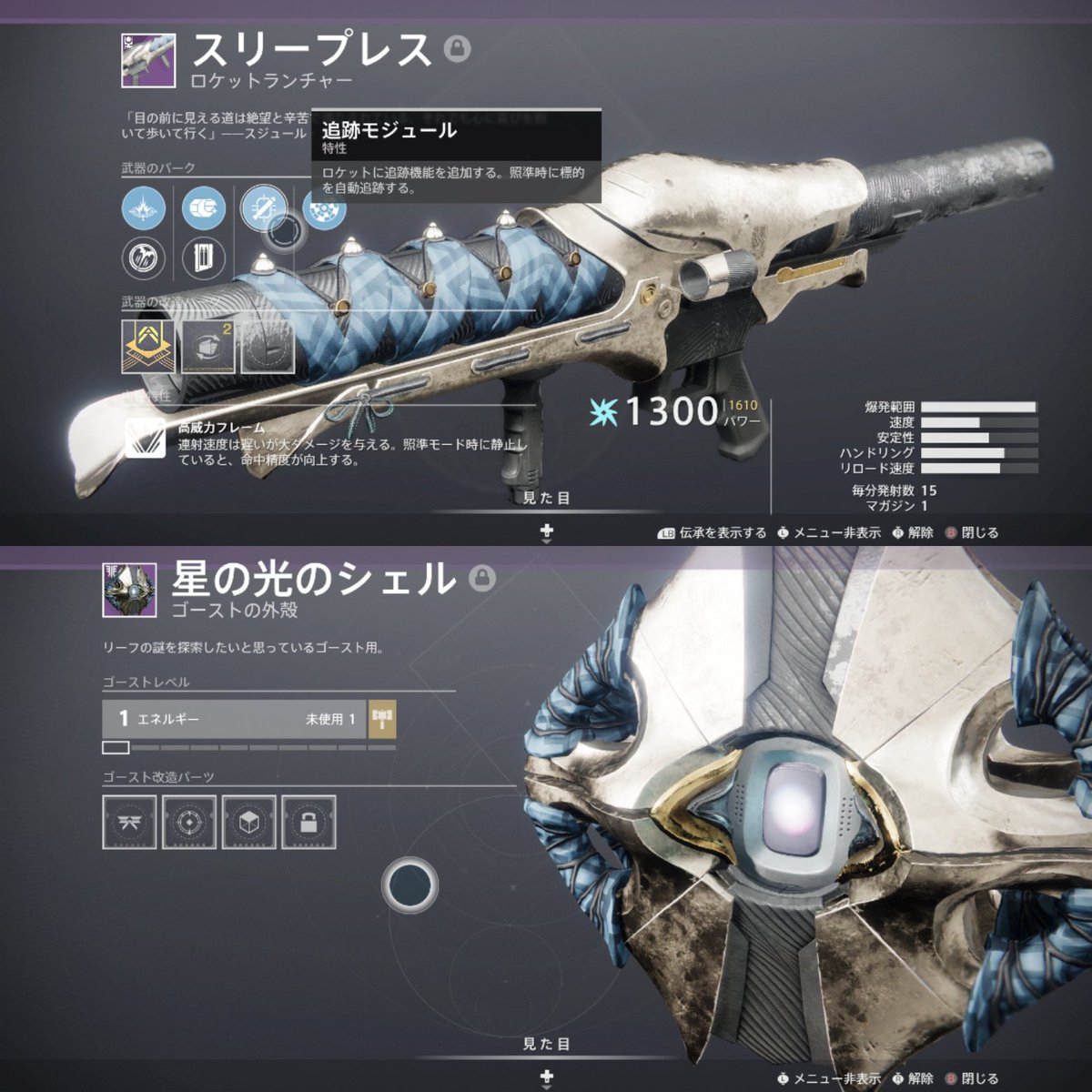 R5ynxr15 On Twitter 攻略メモ6 2 週間 アセンダントの挑戦 汚染度軽 ペトラ ストランド 実績 隠された富 場所 レアシルヴィア なお お宝は塩っぱい Destiny2 ディスティニー2 デスティニー2 夢見る都市 Https T Co Wewc7hc9eq Twitter