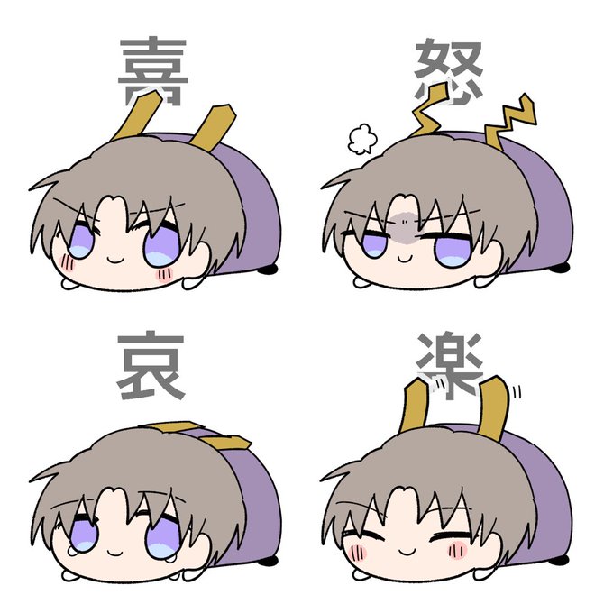 喜怒哀楽のtwitterイラスト検索結果