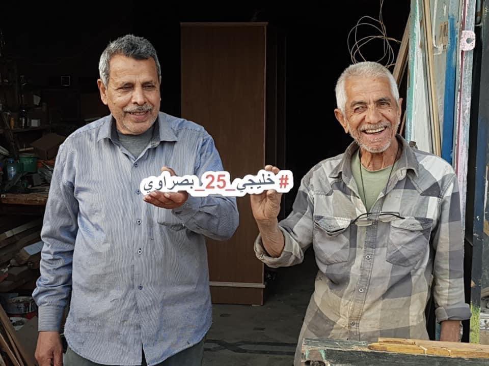 iraqfpg's tweet photo. صباح الخير من البصرة الفيحاء 

#خليجي_25_بصراوي 
#شكرا_قطر https://t.co/bHThIegFq8