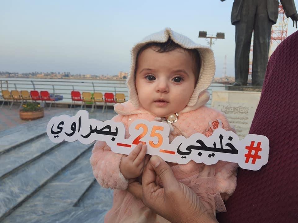 iraqfpg's tweet photo. صباح الخير من البصرة الفيحاء 

#خليجي_25_بصراوي 
#شكرا_قطر https://t.co/bHThIegFq8