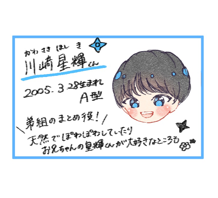 少年忍者】 遅れてしまいましたが、お祝いさせてください…！ 3/28は