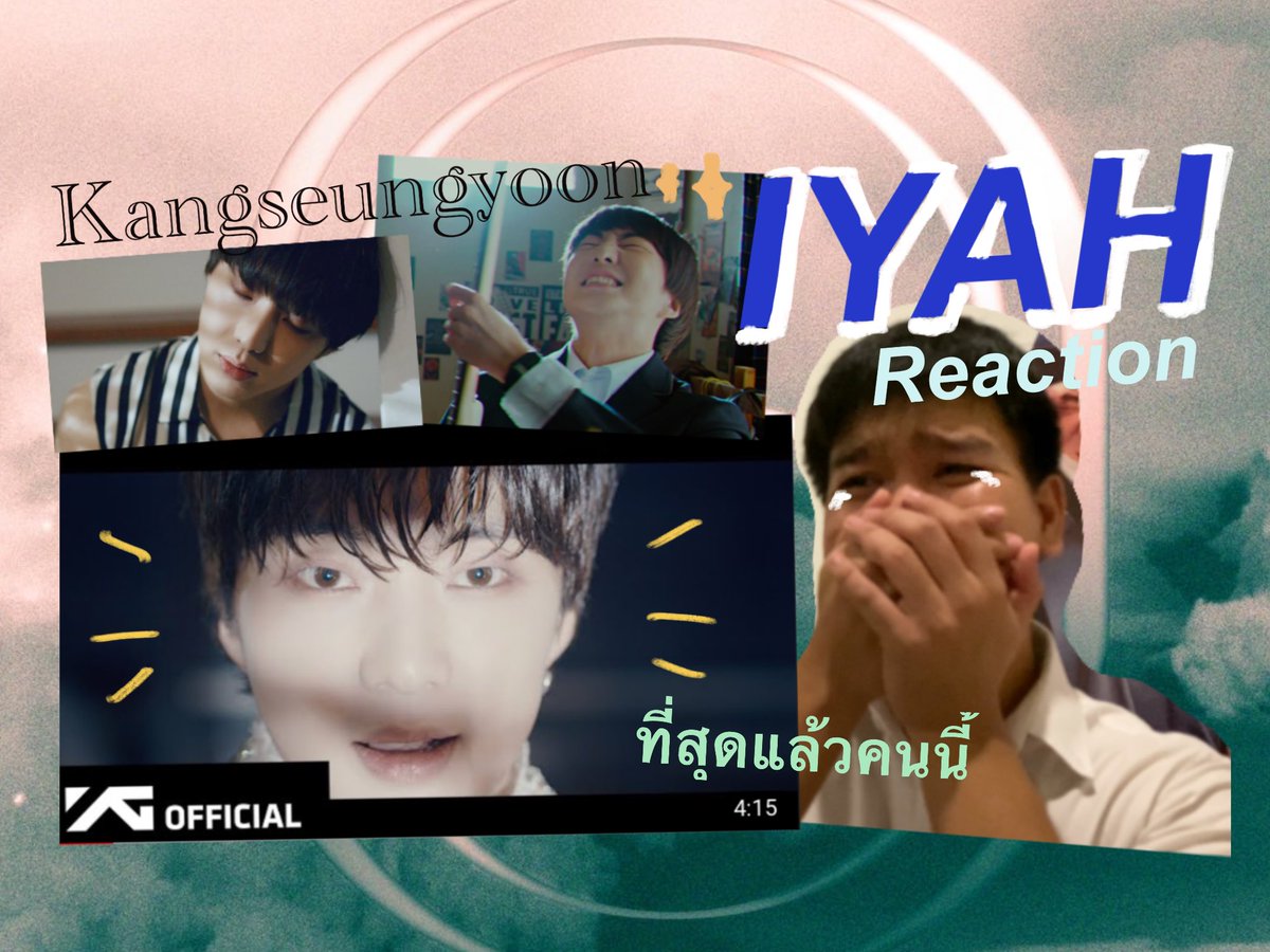 BANKKY_Y8N 승윤형 사랑해 tweet media