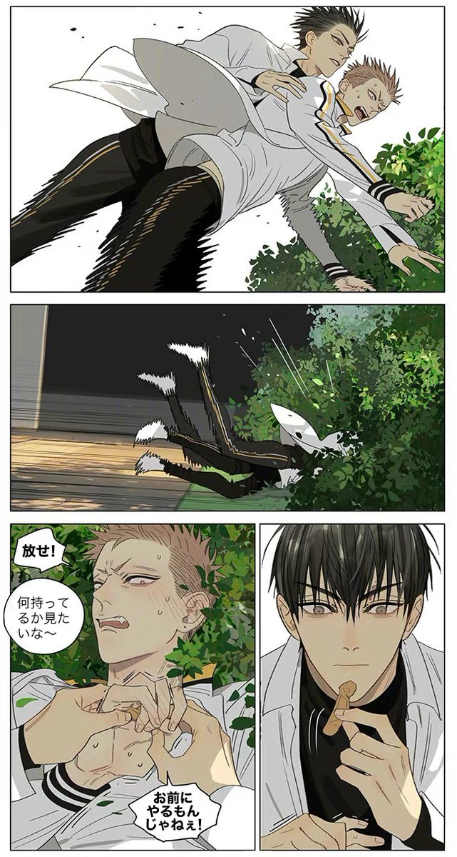 19天(19days)/old先(oldxian) 2021年3月25日.. | 浮かれとんちき