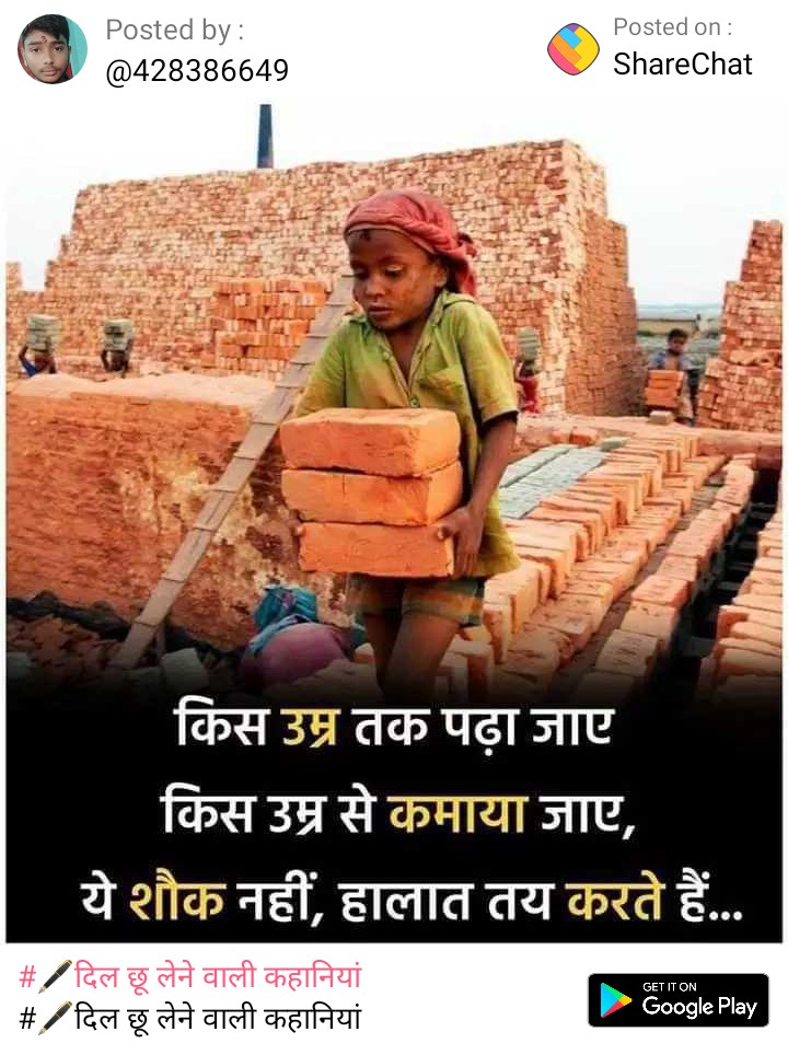 Babulal53421277's tweet photo. https://t.co/laAIDGZbV8