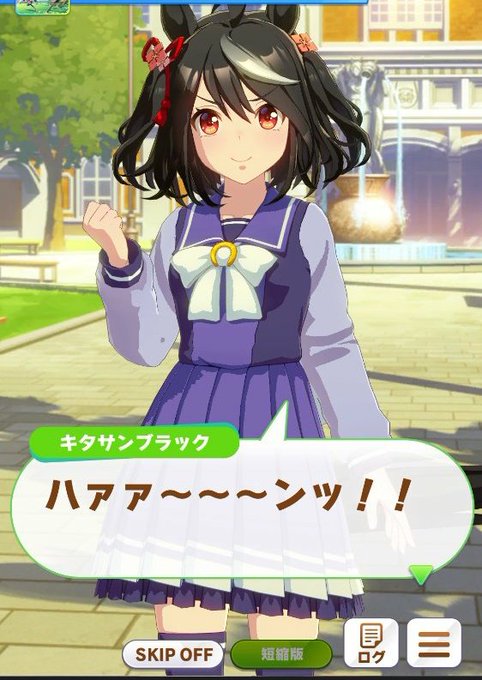 北島三郎の名曲 まつり で願掛け話題 ゲーム ウマ娘 ガチャに愛馬 キタサンブラック登場 サブちゃん頼む 写真 全11枚 Https T Co Gzjl3x4tnp 北島三郎 ゲーム ウマ娘 キタサンブラック サブちゃん