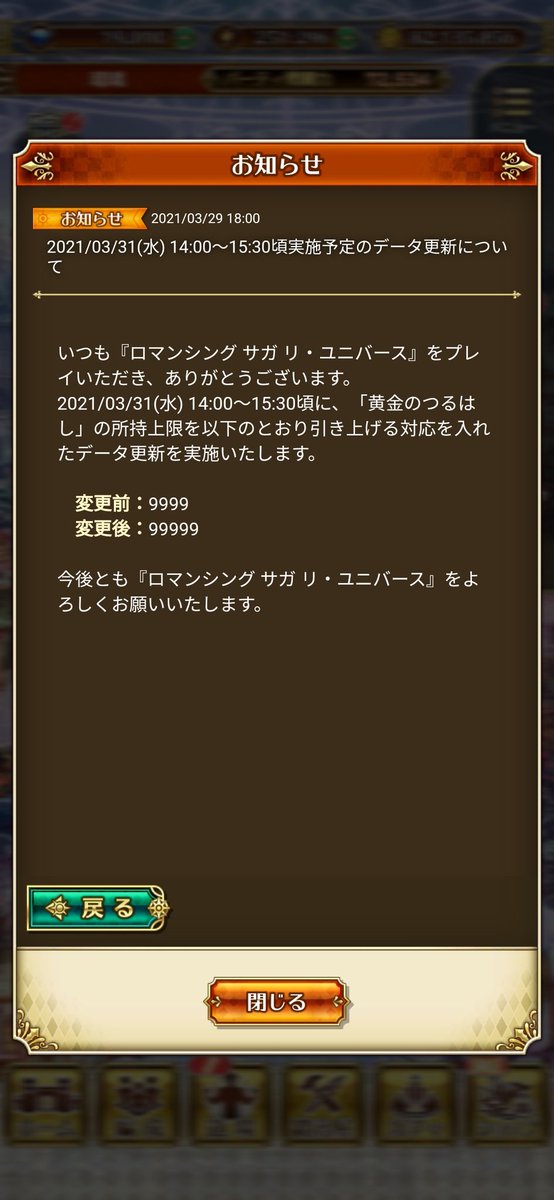 マサエ バーバラ最推し Masaesaga Twitter