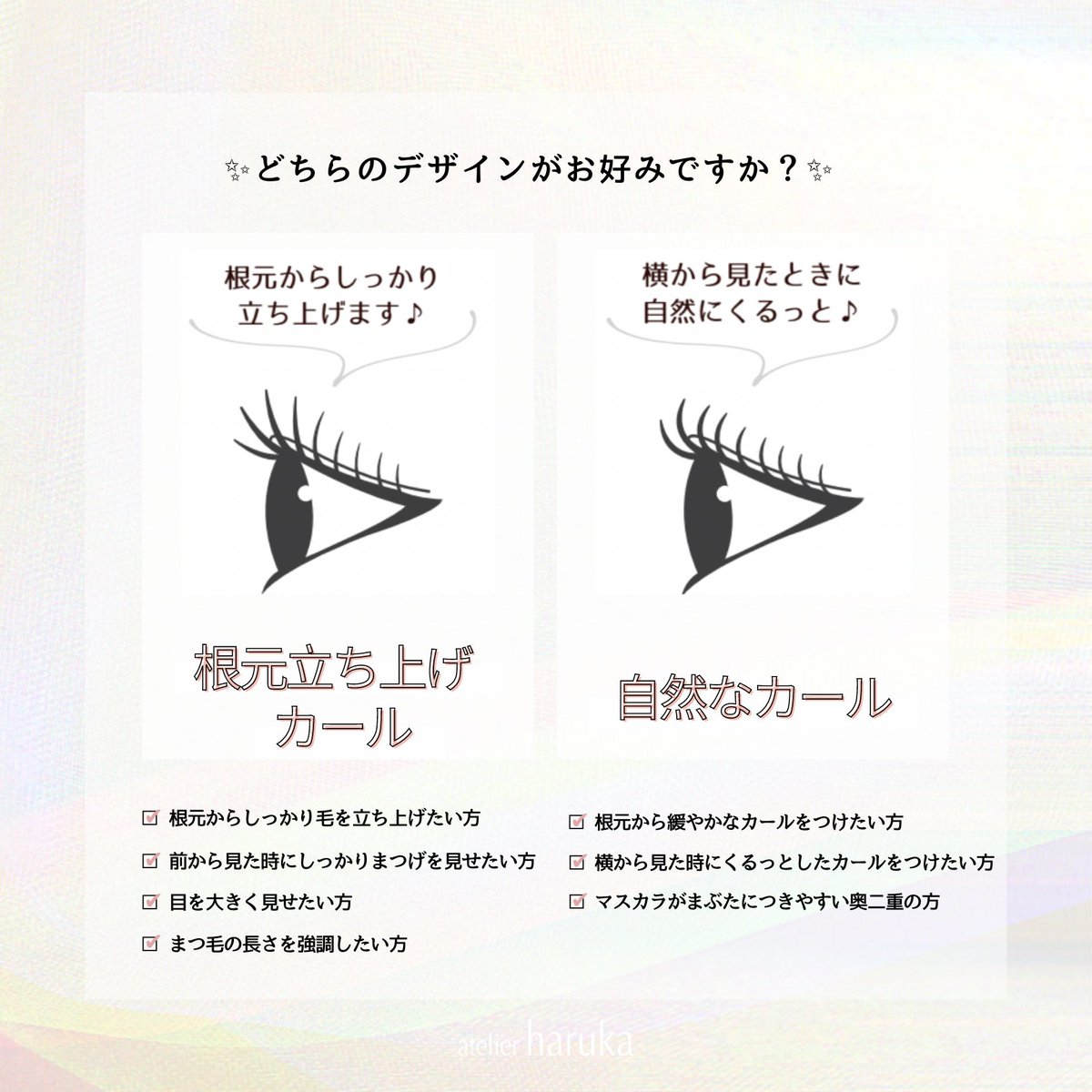ダウンロード アトリエハルカ ネイル アトリエはるか ネイル ダウンロード アトリエハルカ ネイル アトリエはるか ネイル