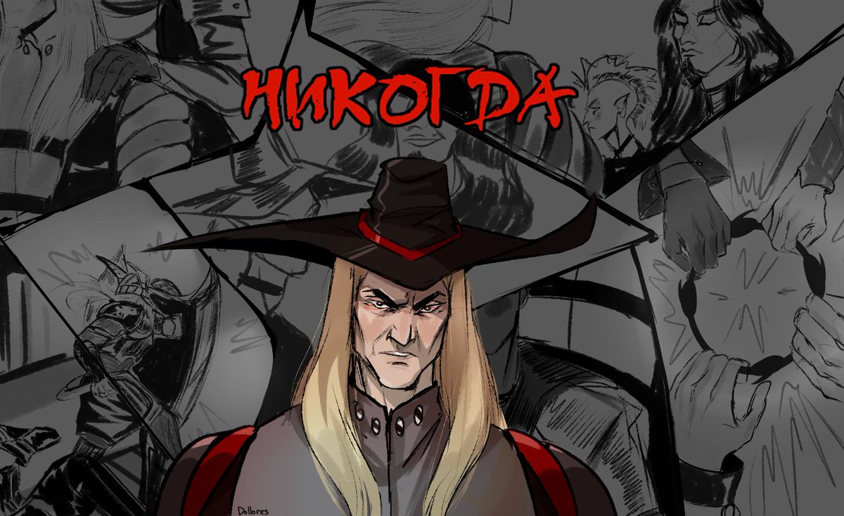 msDollores's tweet photo. #Winx #winxclub 

Из аска, ответ на вопрос про сомнения в методах чк или товарищах. Гантлос скорее себе руку отрубит чем усомнится в ком-то из них. https://t.co/C3XNPU1u9d