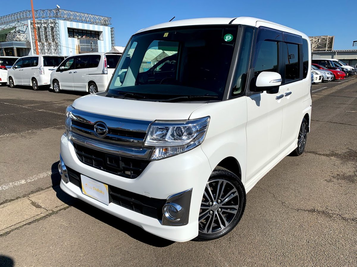 daitokucar1's tweet photo. パールホワイトのタントカスタム入荷しました💁‍♂️
走行距離は多めですがピカピカの1台です🚗
屋根が高いのが特長のデザイン。フロントガラスが大きく開放感があり運転しやすいです🙆‍♂️
平成26年8.8万キロで車両本体価格95.5万円✨
気になる方はぜひ見に来て下さいね‼️　#タントカスタム https://t.co/os8l7ykXsG