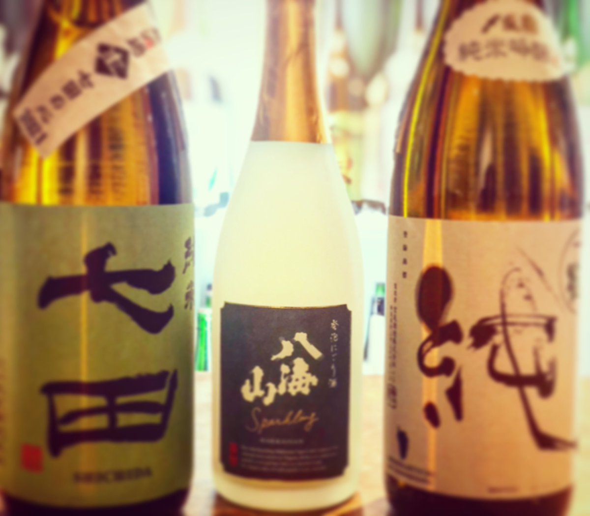 日本酒バー酒母 日本酒バー酒母 新入荷情報 七田 無濾過生酒 〆張鶴 純米吟醸 純 八海山 にごり酒 スパークリング 日本酒バー酒母 日本酒すきな人と繋がりたい 日本酒女子におすすめ 池袋で日本酒 日本酒100種類 イケサンパーク Japanesesake