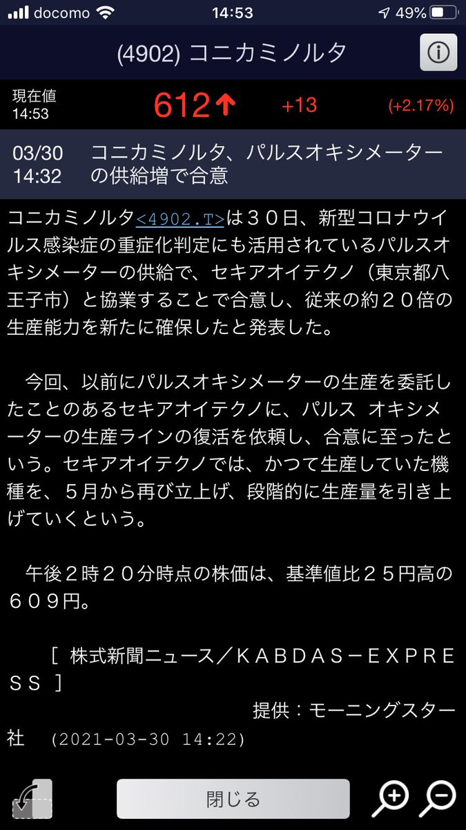 満員御礼 鎖骨骨折中 Tqlujt6qftjcvov Twitter 満員御礼 鎖骨骨折中 Tqlujt6qftjcvov Twitter