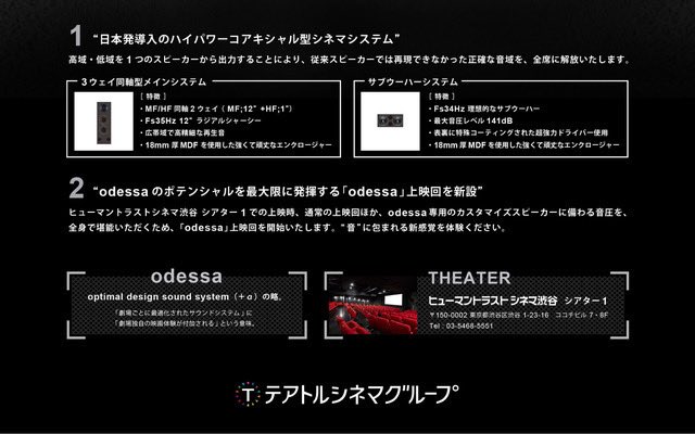 beatink_jp tweet picture