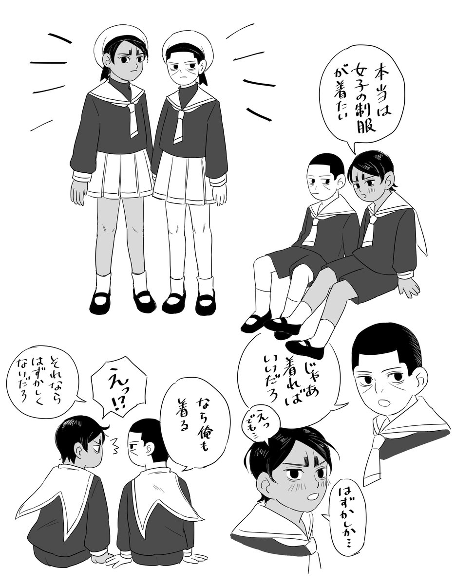 そんちょべ Booth Sonchome Gk さんの漫画 8作目 ツイコミ 仮 そんちょべ Booth Sonchome Gk さんの漫画 8作目 ツイコミ 仮