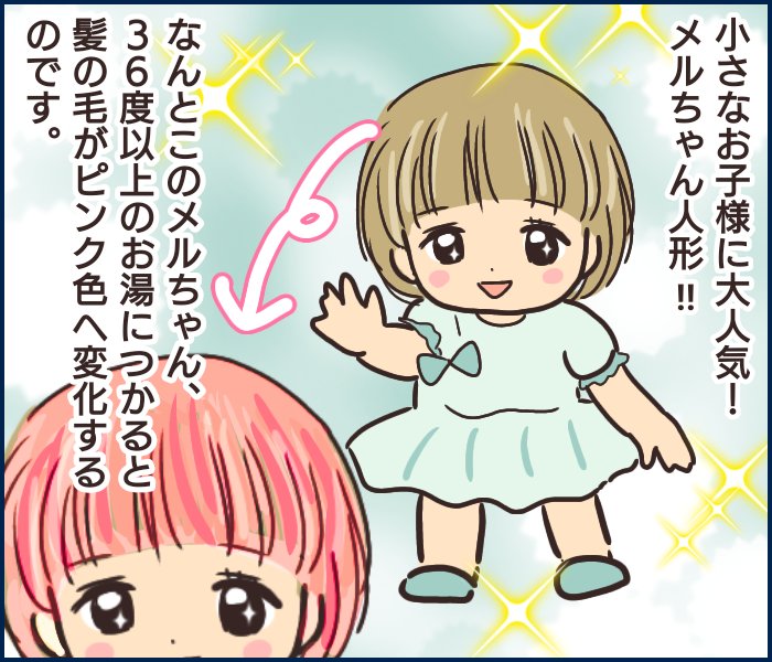 https://t.co/N7GpCL4bqG
小さい子にはあるある案件なんだろうか😂 