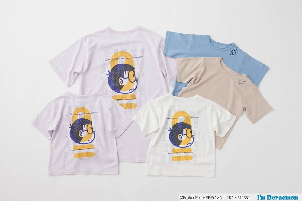 ジャイアン気分 になれるルームウェア チャオパニックティピーから登場 ひみつ道具のソックスも ジャイアン気分 になれるルームウェア チャオパニックティピーから登場 ひみつ道具のソックスも