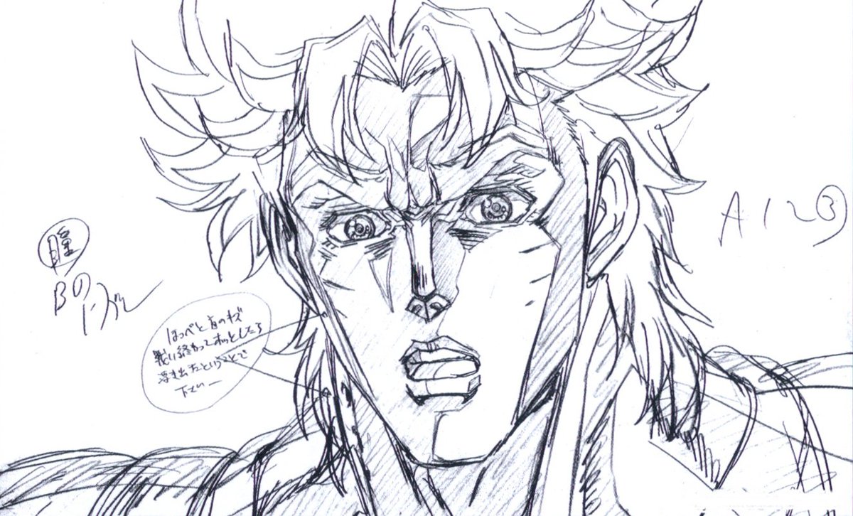 Source: Phantom Blood Ep. 8
Artist: Masahiko Komino (小美野 雅彦) 
