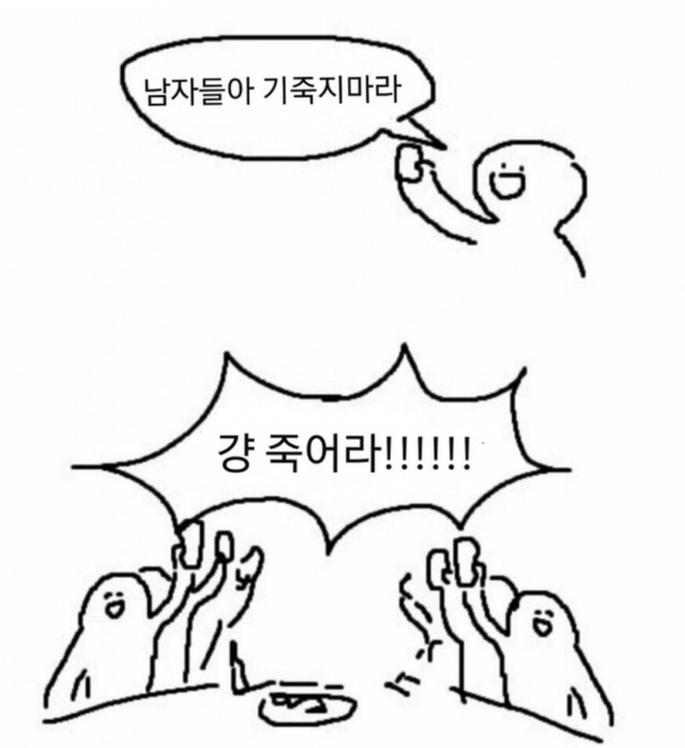soranyang's tweet photo. #윤지선_교수님과_연대합니다 https://t.co/kXjUczD6KD