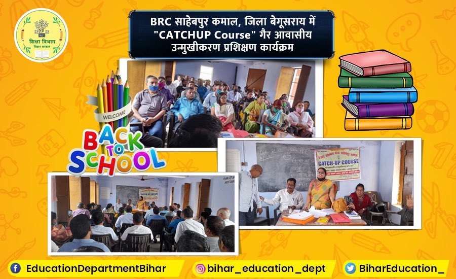 BiharEducation_'s tweet photo. BRC साहेबपुर कमाल, जिला बेगूसराय में "Catch-up Course" गैर आवासीय उन्मुखीकरण प्रशिक्षण कार्यक्रम।
#CatchupProgramme
#CatchupWithCatchupProgramme https://t.co/1tcfFMdXBD