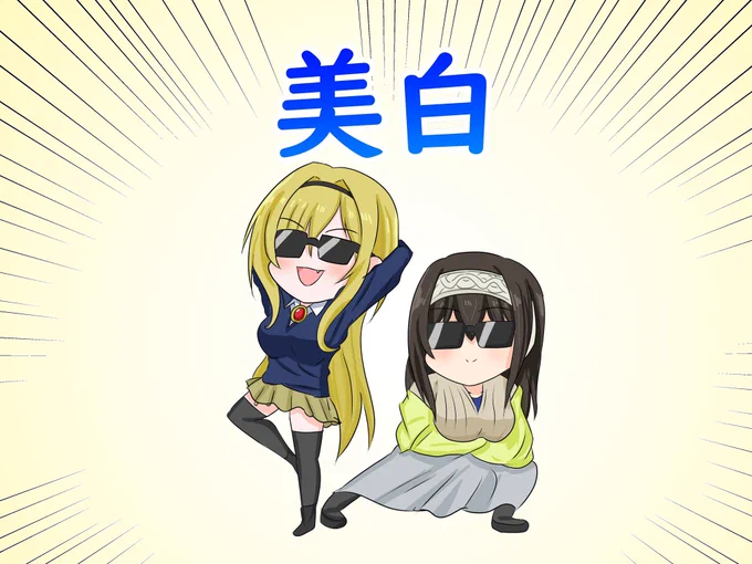 ヘーイ 