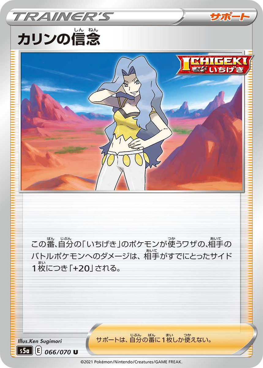 カリン 弱いポケモン強いポケモン 俺 でも強いポケモンは強いし弱いポケモンは弱いじゃん