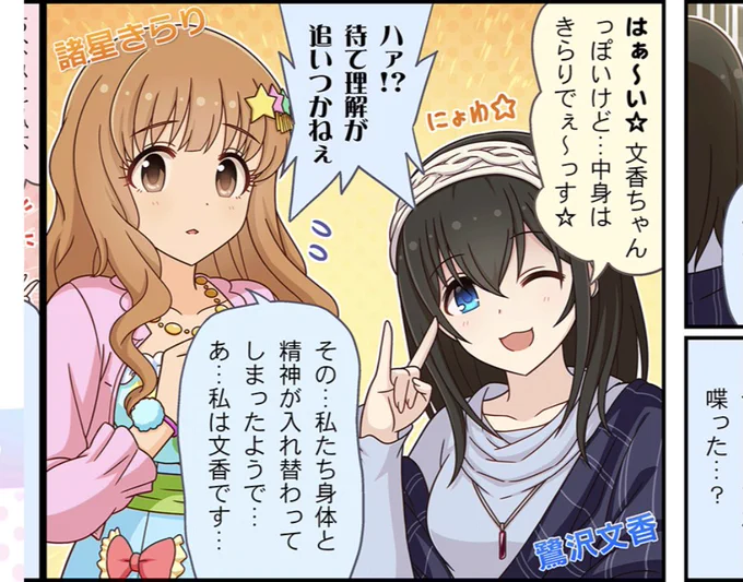 は?!?!?!? 