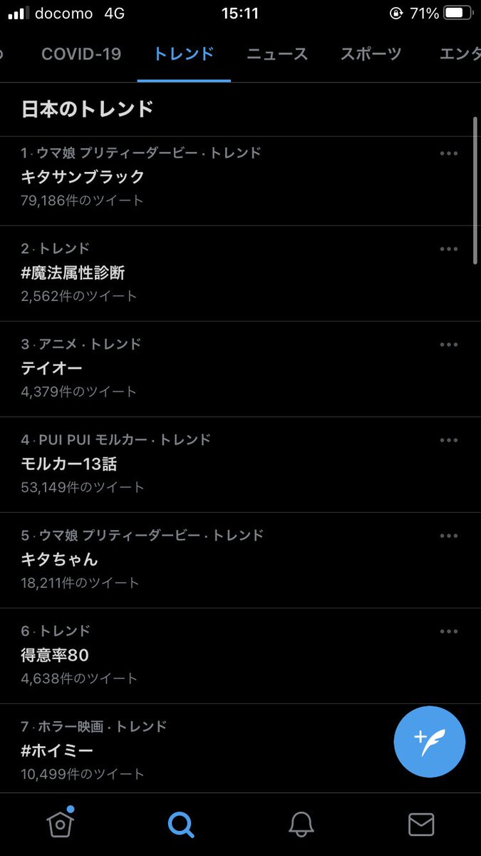Imanakanami の画像 動画一覧 Whotwi グラフィカルtwitter分析