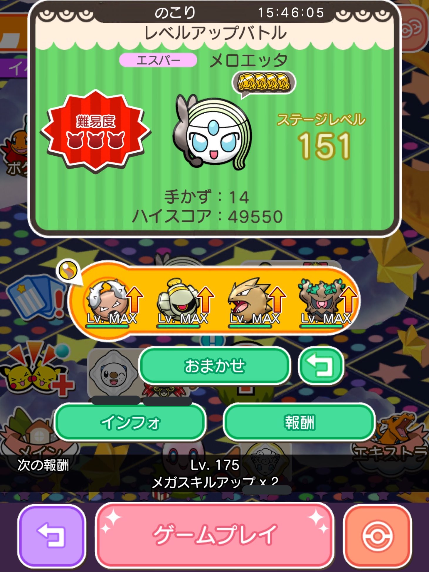 なん お勉強中 Pokemon Twitter