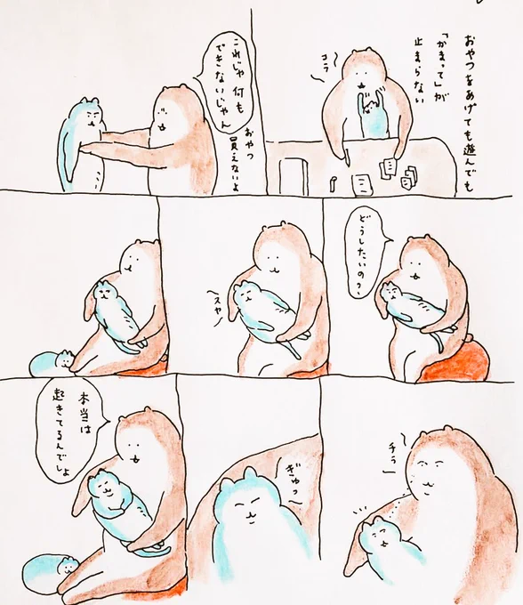 #bubuchiyo絵日記 