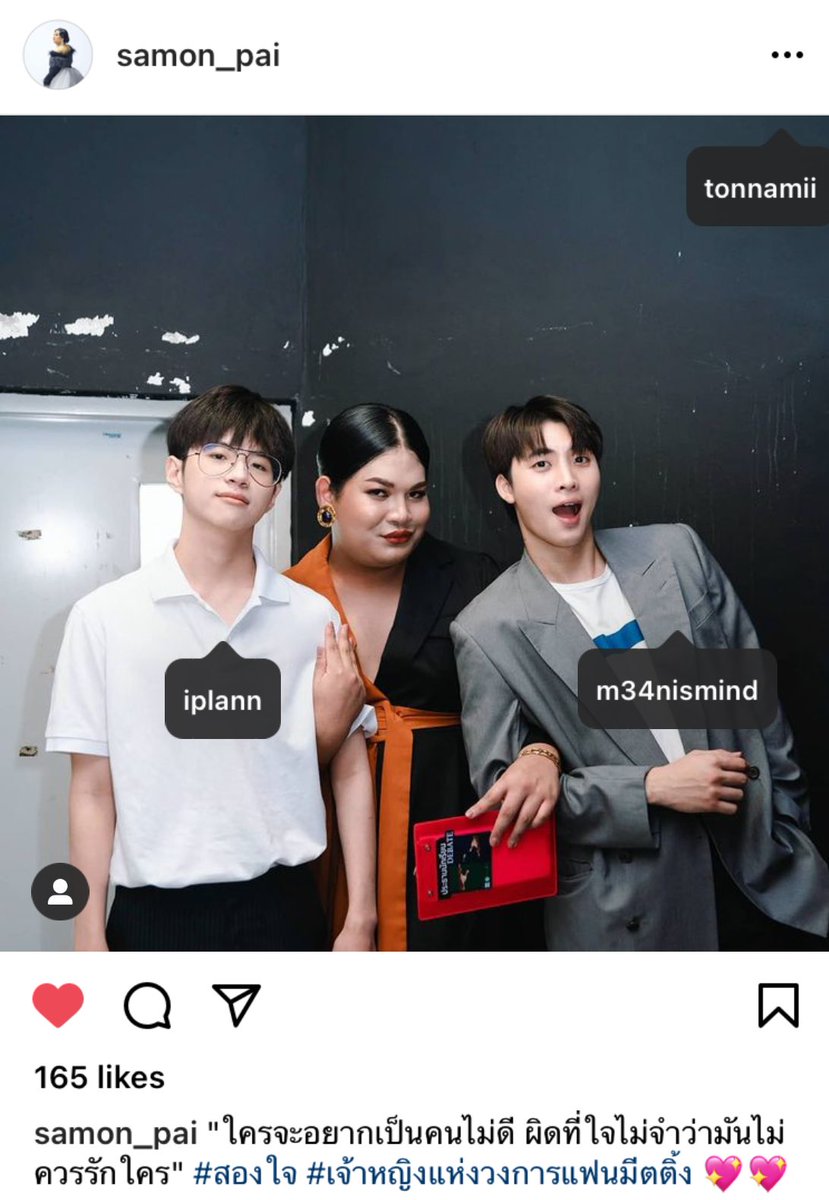 _0219PP's tweet photo. พี่แปลนคนคูลลลลลลล

Cr. Samon_pai ig https://t.co/lcsNf3YGbt